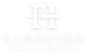 Fame Hall Garden Hotel